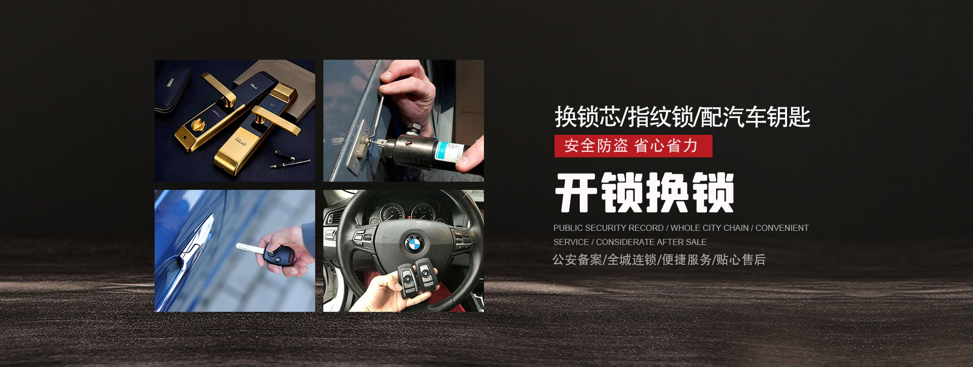 大同浑源县banner01